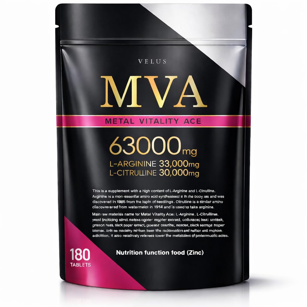Amazon | VELUS MVA 63,000mg シトルリン 30,000mg アルギニン 33,000