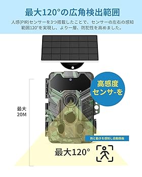 【2025年新型】トレイルカメラ 防犯カメラ 野生動物監視カメラ Amazon.co.jp: Pefemnio 【2025年新型】トレイルカメラ 防犯