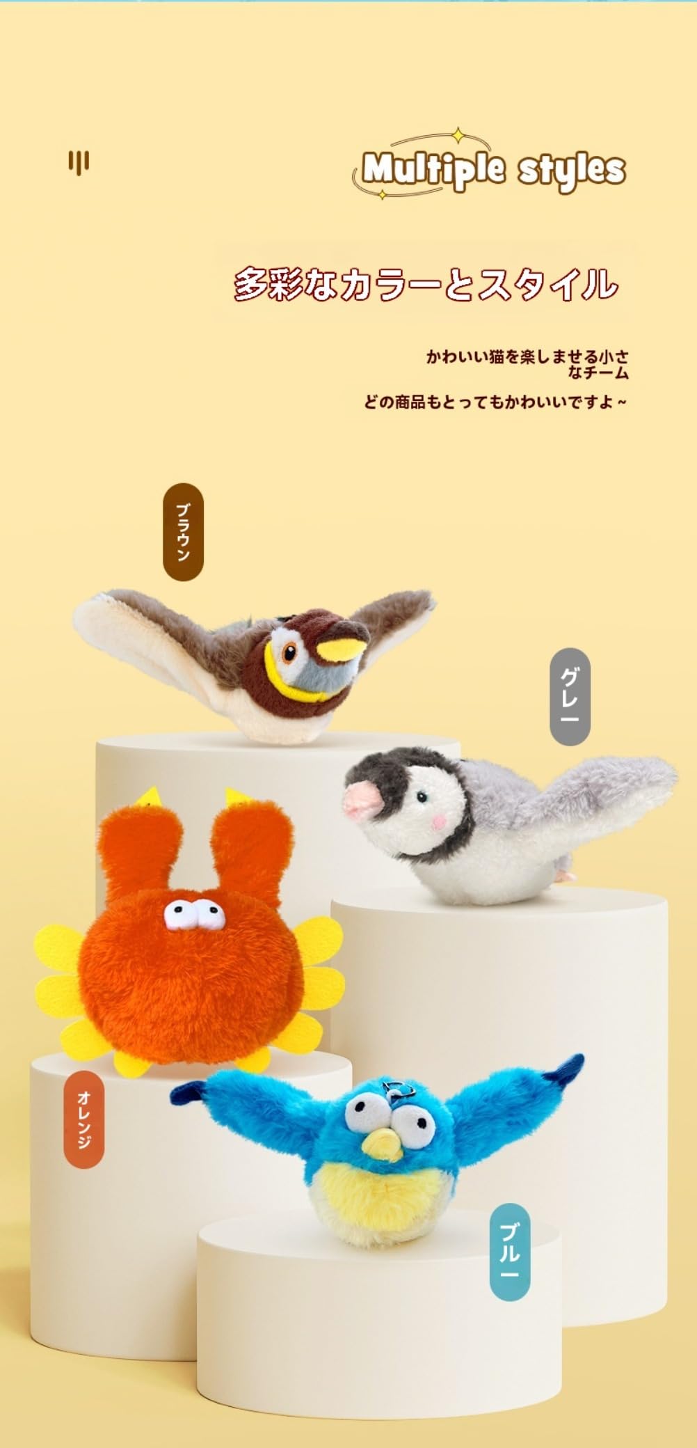 Amazon.co.jp: Apaeofl ピョンピョンバード 猫, 猫 おもちゃ 鳥