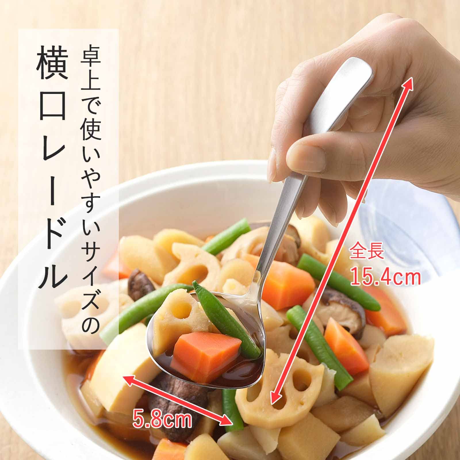 Amazon｜下村企販 横口 おたま 【日本製】 食洗器対応 ドレッシング