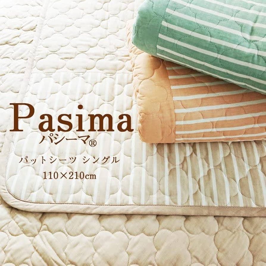 Amazon｜日本製 シングル パシーマ jカラー パットシーツ 110