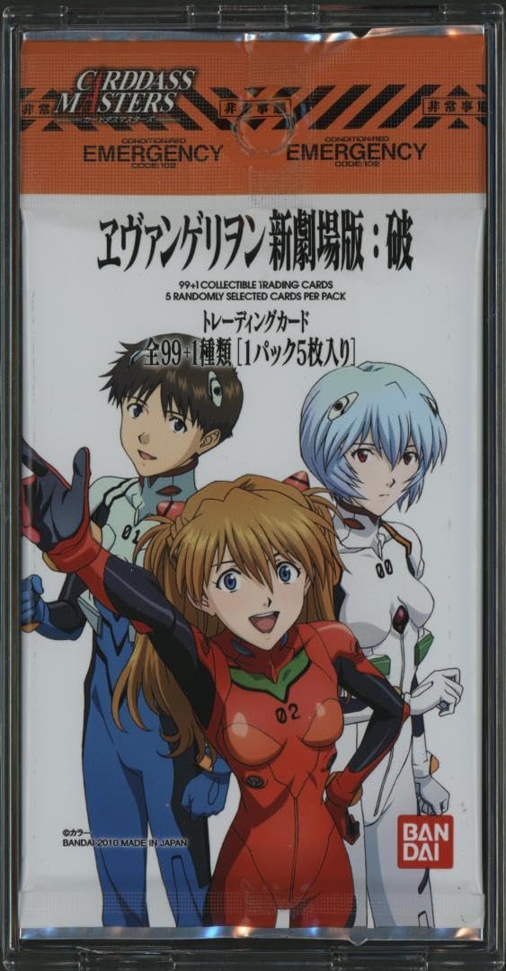 Amazon.co.jp: エヴァンゲリヲン 新劇場版 破 カードダスマスターズ 