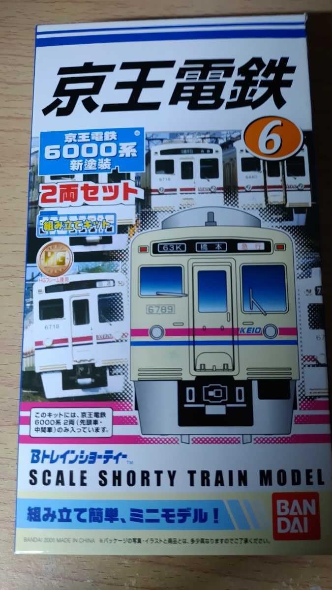 【Bトレインショーティー】京王電鉄 6000系 新塗装 4両セット Amazon.co.jp: 京王電鉄 6000系 新塗装 2両セット Bトレインショー