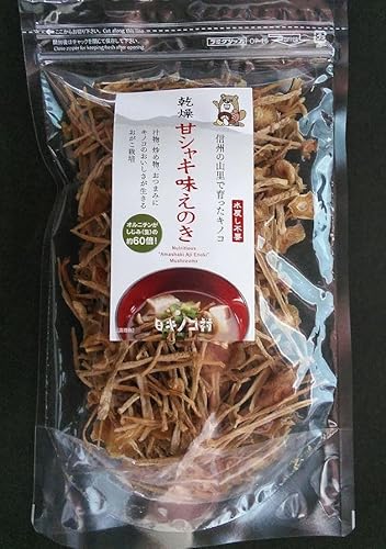 【信光工業】乾燥甘シャキ味えのき30g【長野県産】【キノコ村】