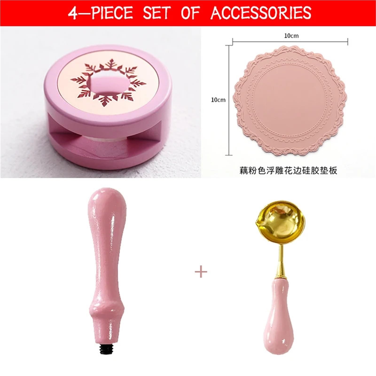 Siegelwachs 9-teiliges Wachssiegel-Stempelset | Schmelzwärmer-Ofen-Set for Anfänger mit Löffel und Gel-Pads for Schmelzen von Dichtungsperlen(Color23)