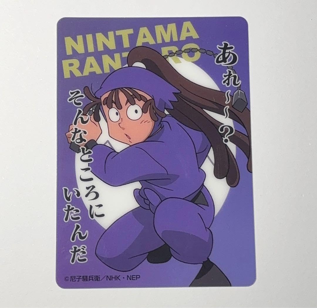 Amazon.co.jp: 尾浜勘右衛門 クリアカード コレクション : おもちゃ