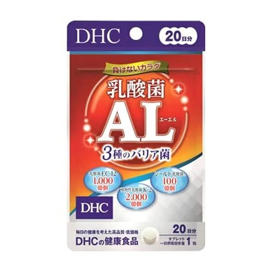 DHC - DHC 乳酸菌AL 20日分×13袋 Amazon | ◇DHC 乳酸菌AL 3種のバリア菌 20日分 20粒入り | DHC