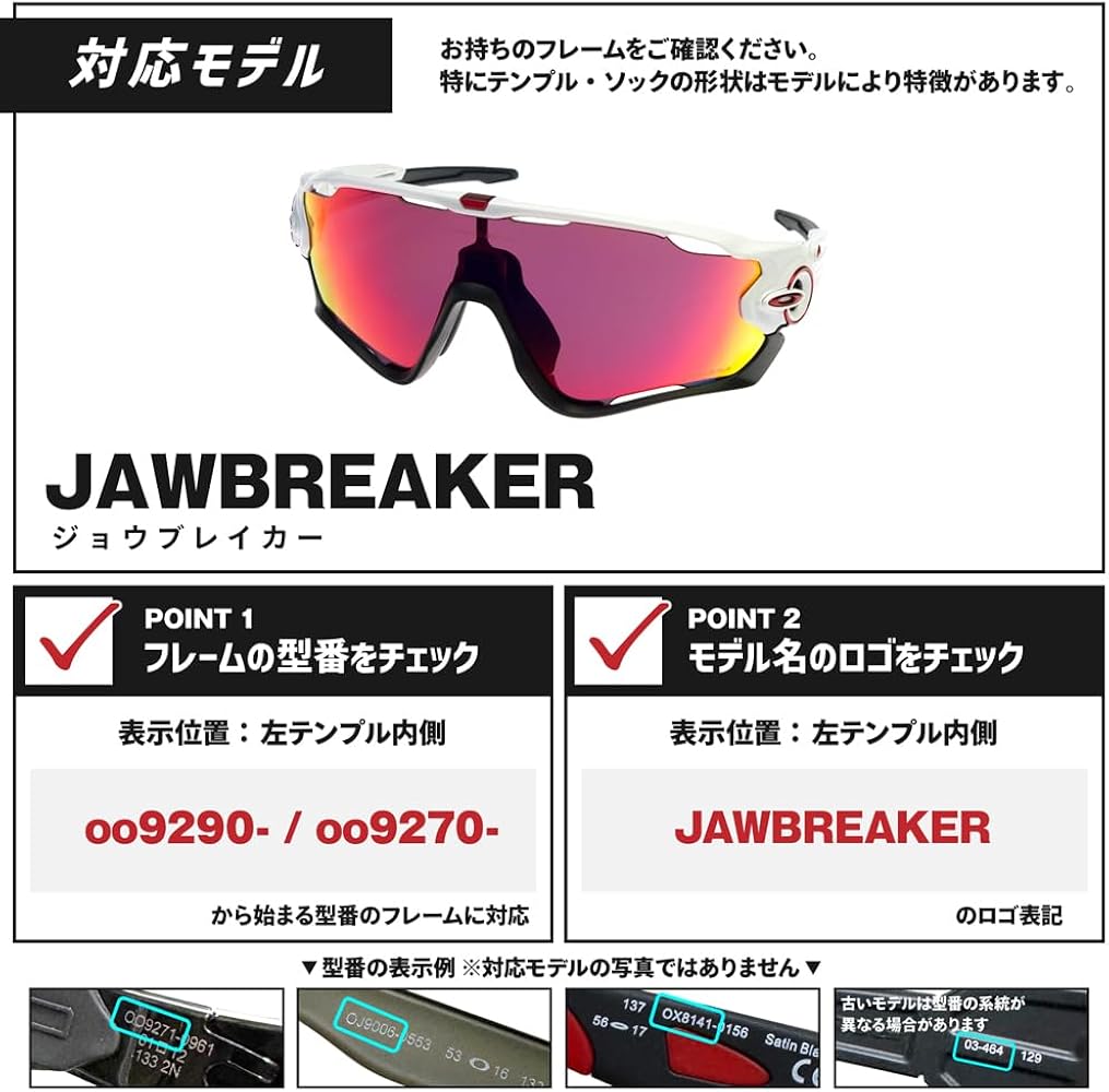 k*様 オークリー ジョウブレイカー レンズ2セット k*様 オークリー ジョウブレイカー レンズ2セット k*様 オークリー