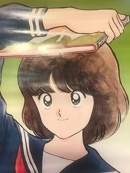 Amazon.co.jp: みゆき ↓の ワイド版漫画とセット料金企画