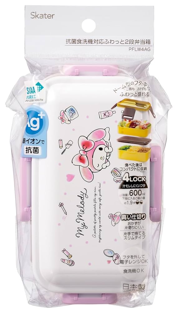 マイメロm jibbitz-sanrio-mymelody