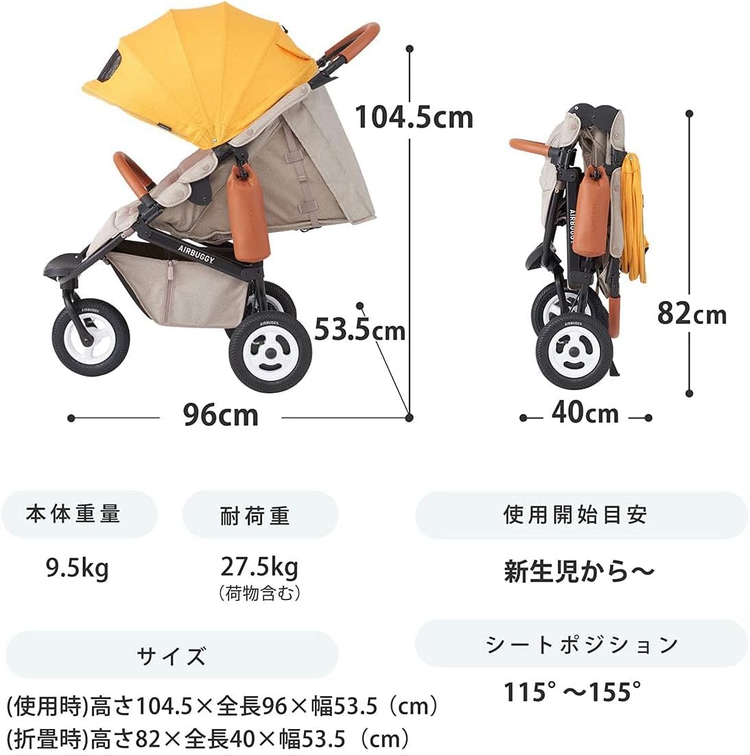 AirBuggy(エアバギー) ココ ブレーキ エクストラ フロムバース COCO BRAKE EX FROM BIRTH BLOSSOM(ブロッサム) 0か月~ (保証付き) ABFB1017