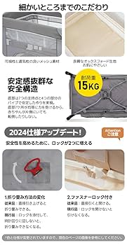 キャスター付き　折りたたみ　ベビーベッド ベージュ Amazon.co.jp: Simpolu ベビーベッド 折りたたみ マットレス付