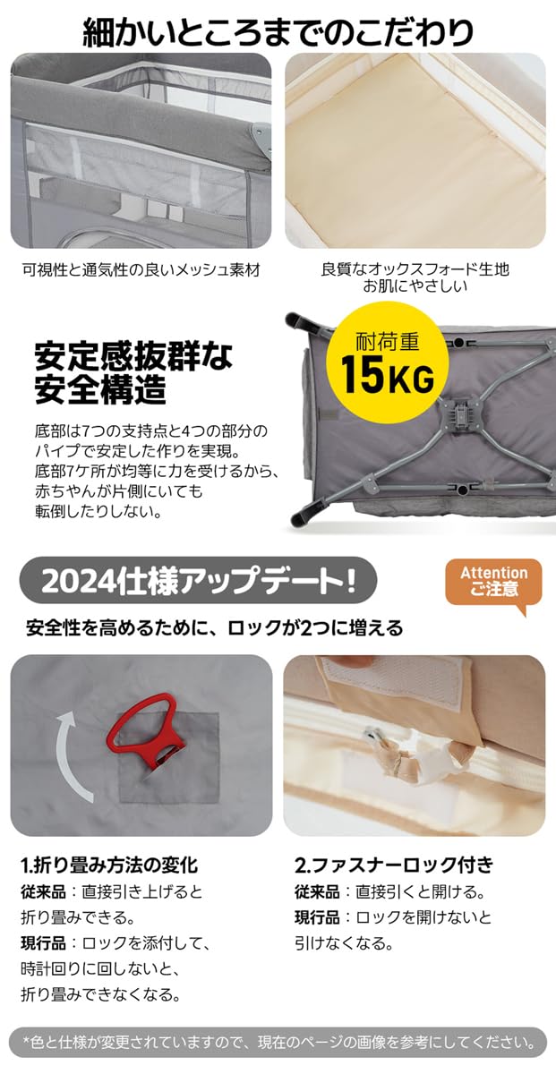 折り畳み軽量多機能ベビーベッド＋底マットレス　キャノピー収納付き 楽天市場】Nijakise ベビーベッド ミニ おすすめ 添い寝 二年