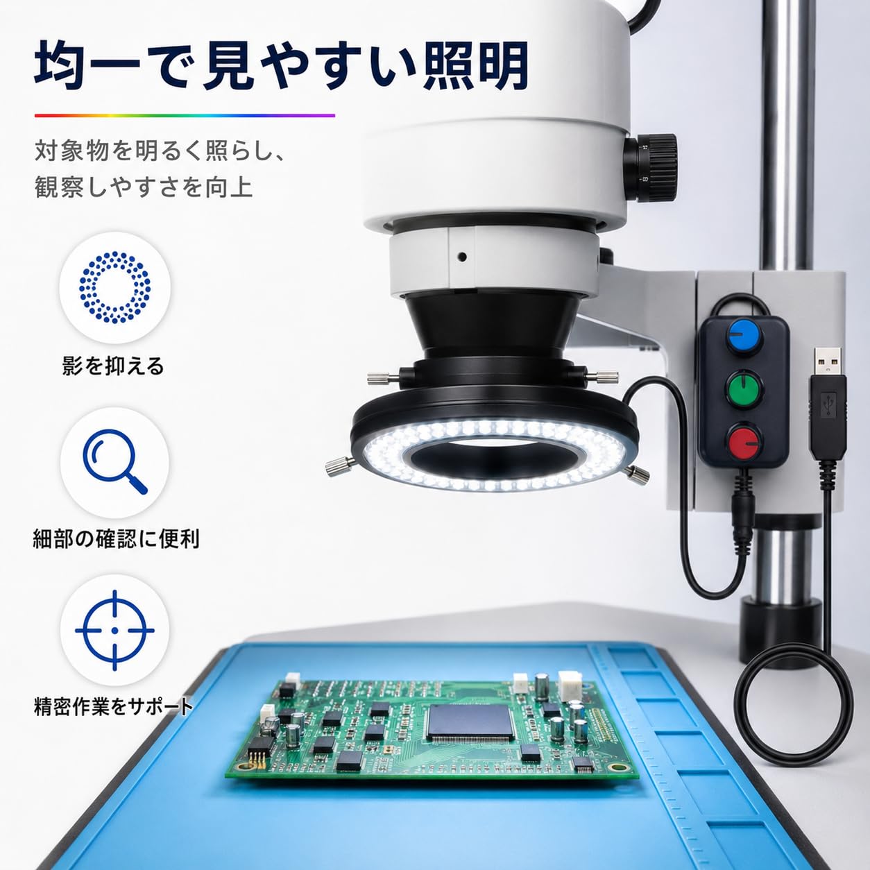 Mikroskop LED Ringlicht Illuminator, USB 5V 144 LED Farbtemperatur einstellbar, 4 Zonen, RGB, Fokus Lampenquelle für Monokular Fernglas Trinokkular Stereo Mikroskop Vision Scientific (144 LED RGB)