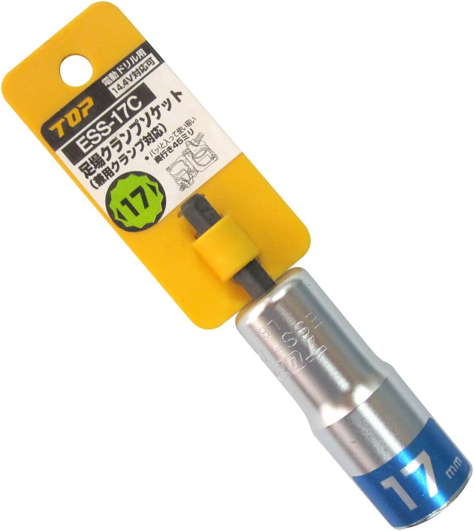 TOP ESS-17C Scaffolding Clamp Socket for Electric Drills, 0.7 inch (17 mm) Opposite Side, 12 Angle Specifications, Compatible with Dual Use Clamps, Tsubame Sanjo, Made in Japan