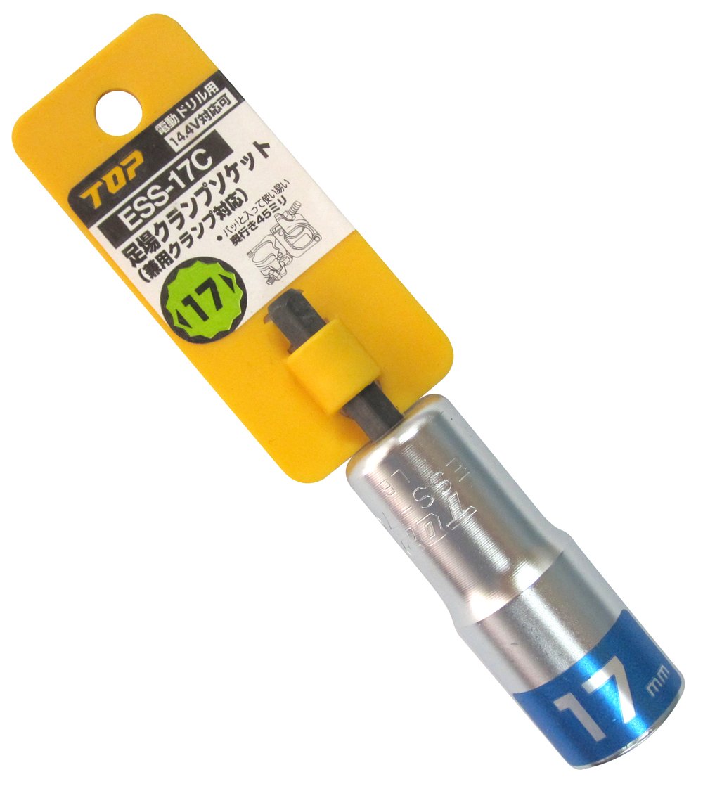 Amazon | トップ (TOP) 電動ドリル用 クランプソケット 足場・兼用