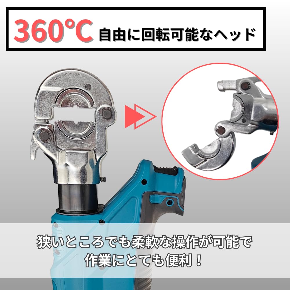 A マキタ 互換 油圧 圧着ペンチ プライヤー 圧着機 コードレス 電動 18V Amazon | マキタ互換品 充電式 油圧 圧着ペンチ クリンパ 10
