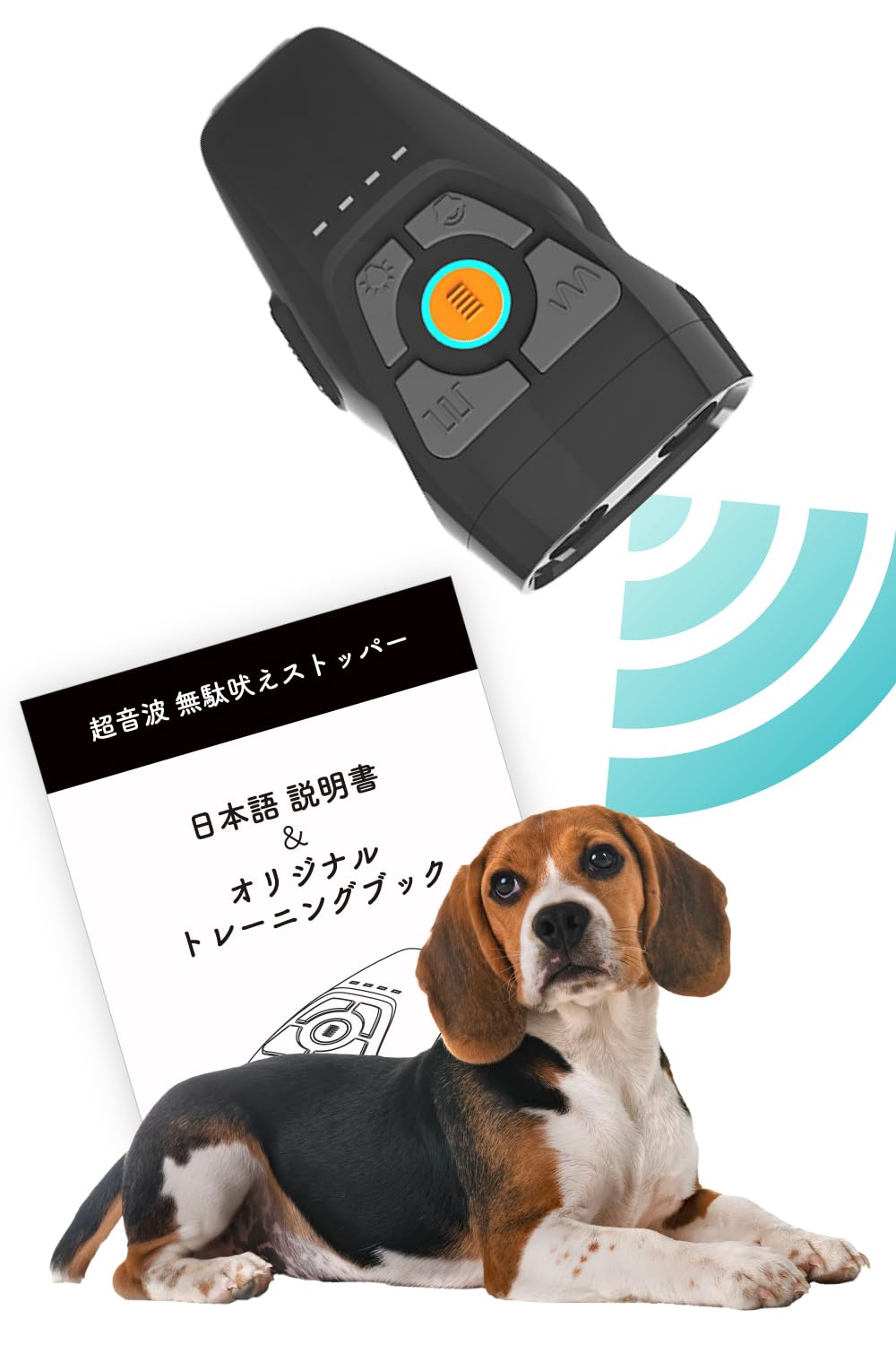 しつけくん 無駄吠え防止トレーニング　犬　調教 Amazon | 【イヌヤ】無駄吠え防止トレーニング しつけくん 全犬