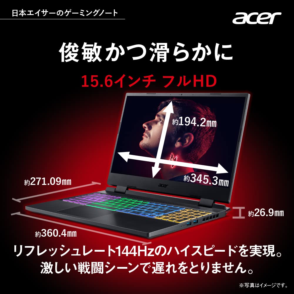【美品】Acer ゲーミングノートPC AN515-58-N76Z46/4 Amazon.co.jp: Acer ゲーミングノートパソコン Nitro 5 AN515-58