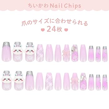 ちくわ ネイルチップ Amazon | shobido 粧美堂 ちいかわ ネイルチップ 24枚 chiikawa