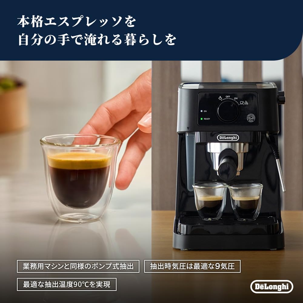 Amazon.co.jp: De'Longhi De'Longhi Stilosa EC235J-BK Espresso Maker