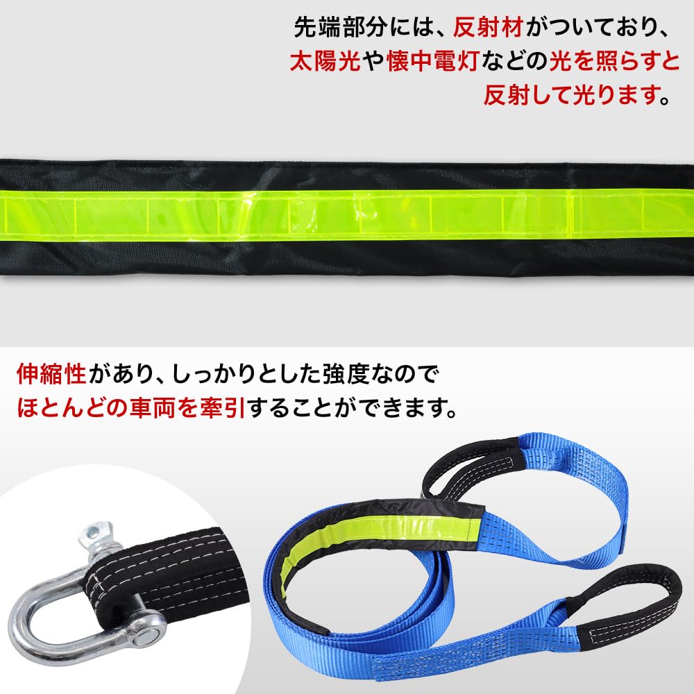 Amazon | UPstore 牽引ロープ けん引ロープ 最大荷重3t 長さ2.9m