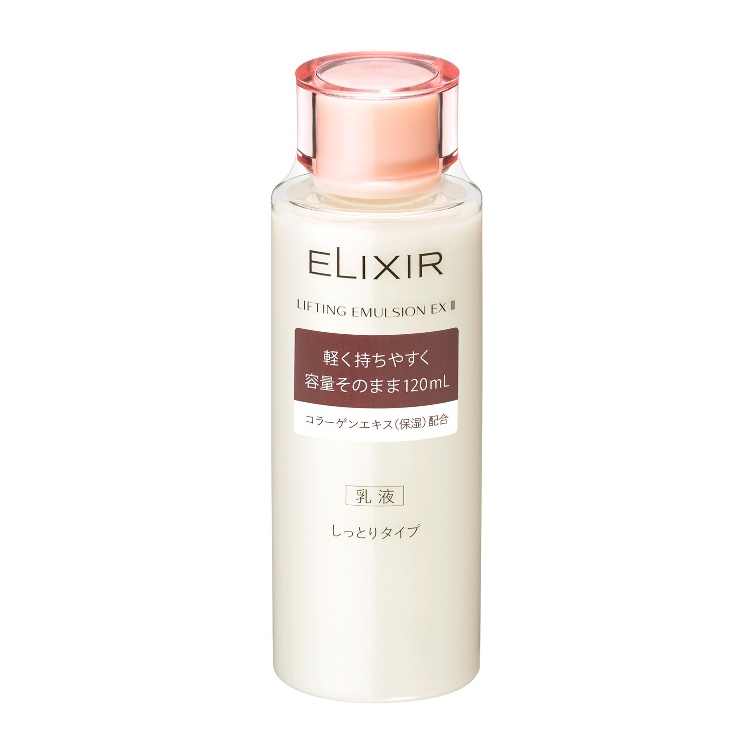 Amazon.co.jp: ELIXIR エリクシール リフティングエマルジョン EX 2 