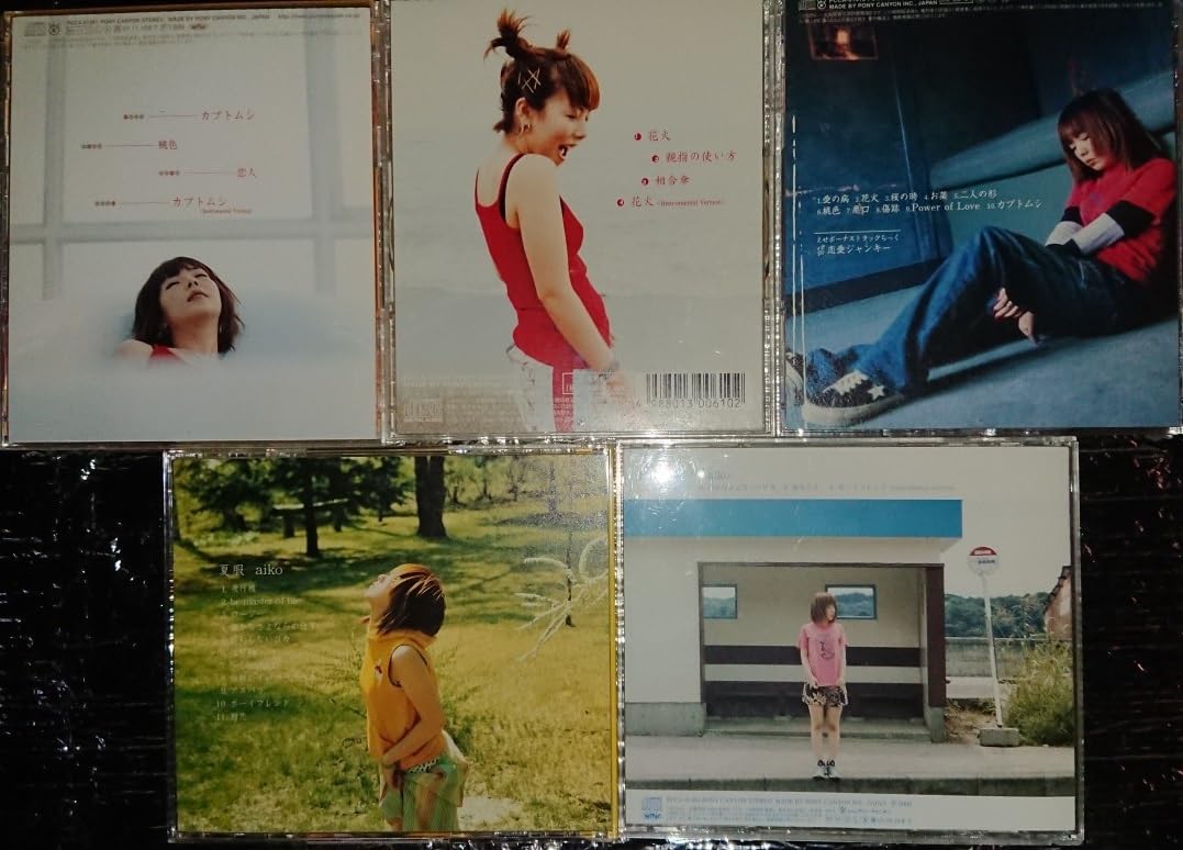 aiko CDセット まとめて　24枚　初回版多数 Amazon.co.jp: aikoの初期のCD5枚セット : おもちゃ