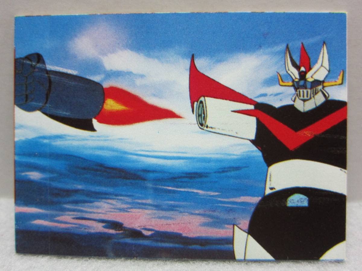 昭和カードグレートマジンガー対ゲッターロボG空中大激突東映1975