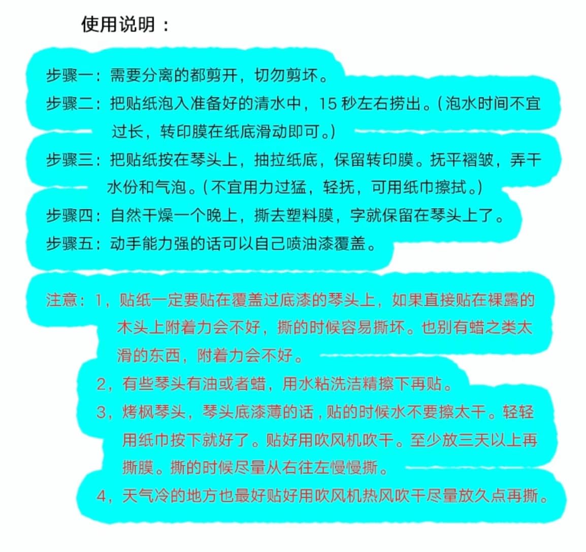 Suitable For Fender Custom Shop Electric Guitar Head Logo Water Transfer Printing Sticker (POSTMODERN-TELE)