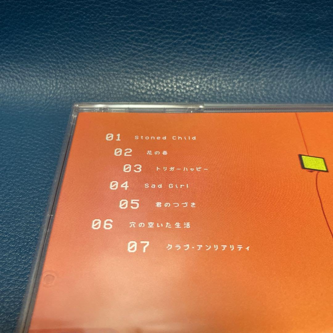 ■[サイン入]キタニタツヤ アルバムCD「Seven Girls'Heavens Amazon.co.jp: Seven Girls' H(e)avens: ミュージック