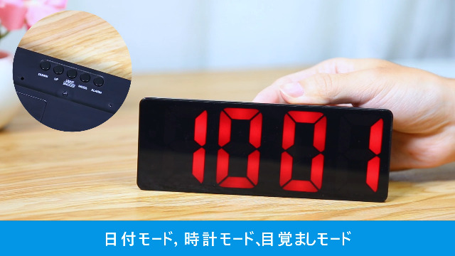 Amazon.co.jp: デジタルLED 目覚まし時計 置き時計 卓上時計 温度