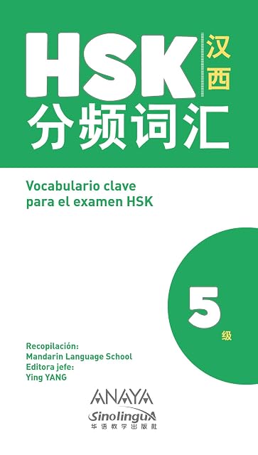 Portada de Vocabulario clave para la preparación de HSK 5
