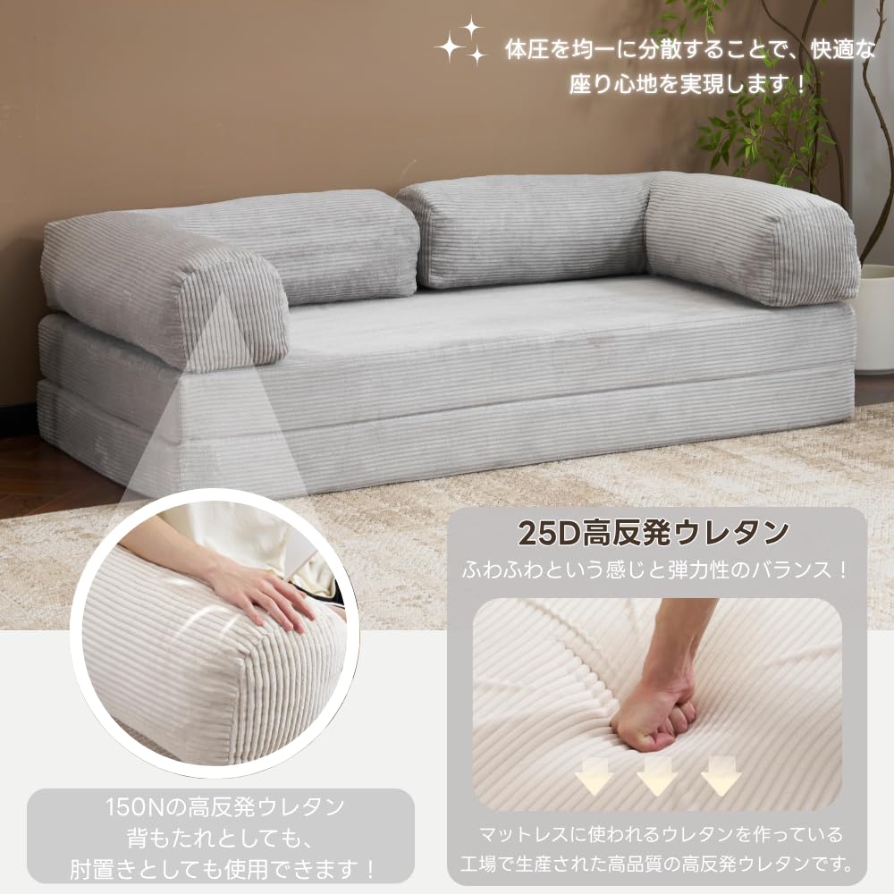 Amazon｜ソファベッド 組立て不要 圧縮梱包 コンパクト ローソファ
