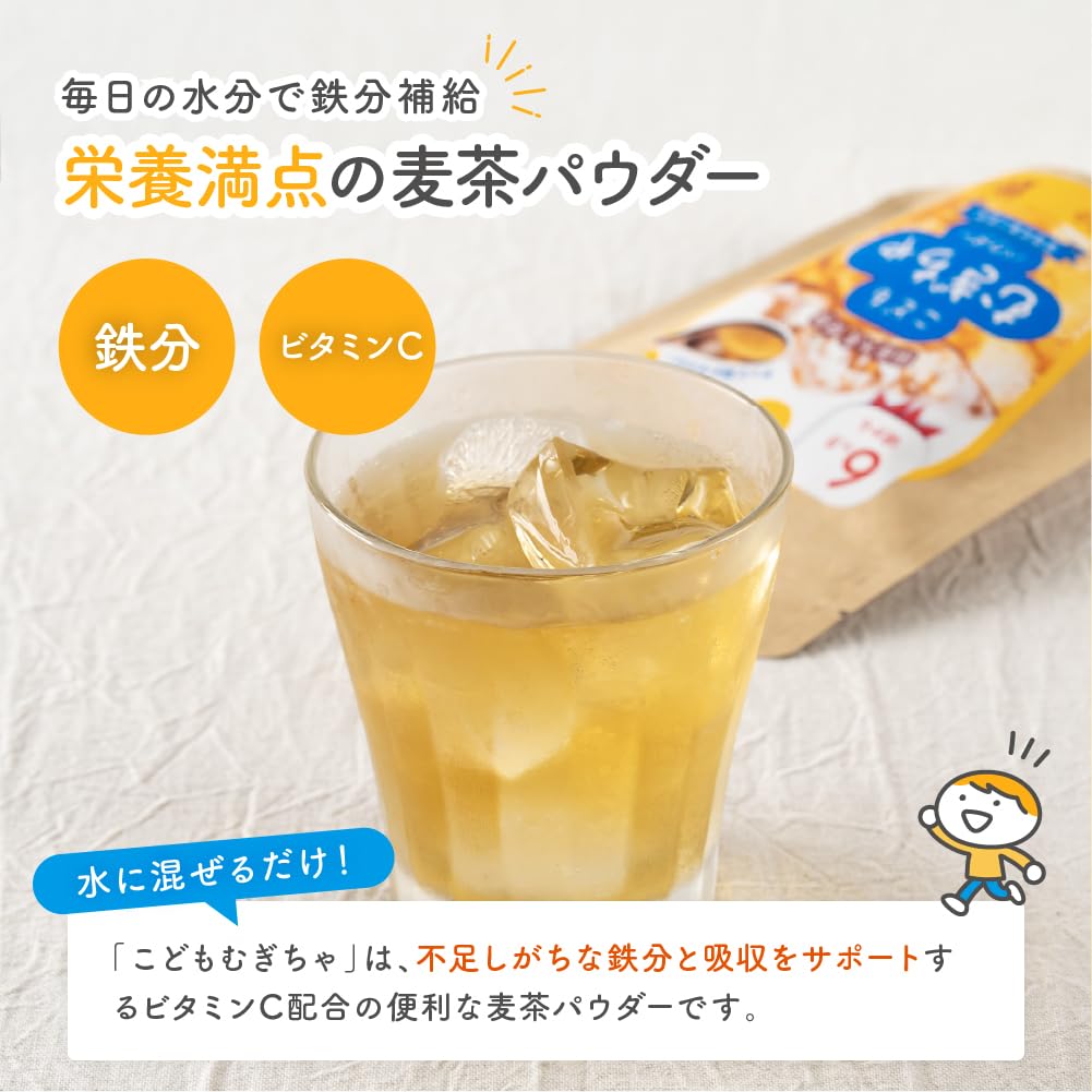 レビュー特典】bebeco こどもむぎちゃ 300g 鉄分 麦茶 粉末茶 ビタミン