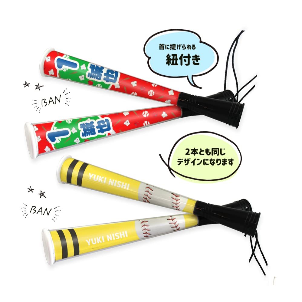体育祭　メガホン　メッセージ可能 Amazon | Web deco メガホン 【メガホン 】 応援メガホン 体育祭