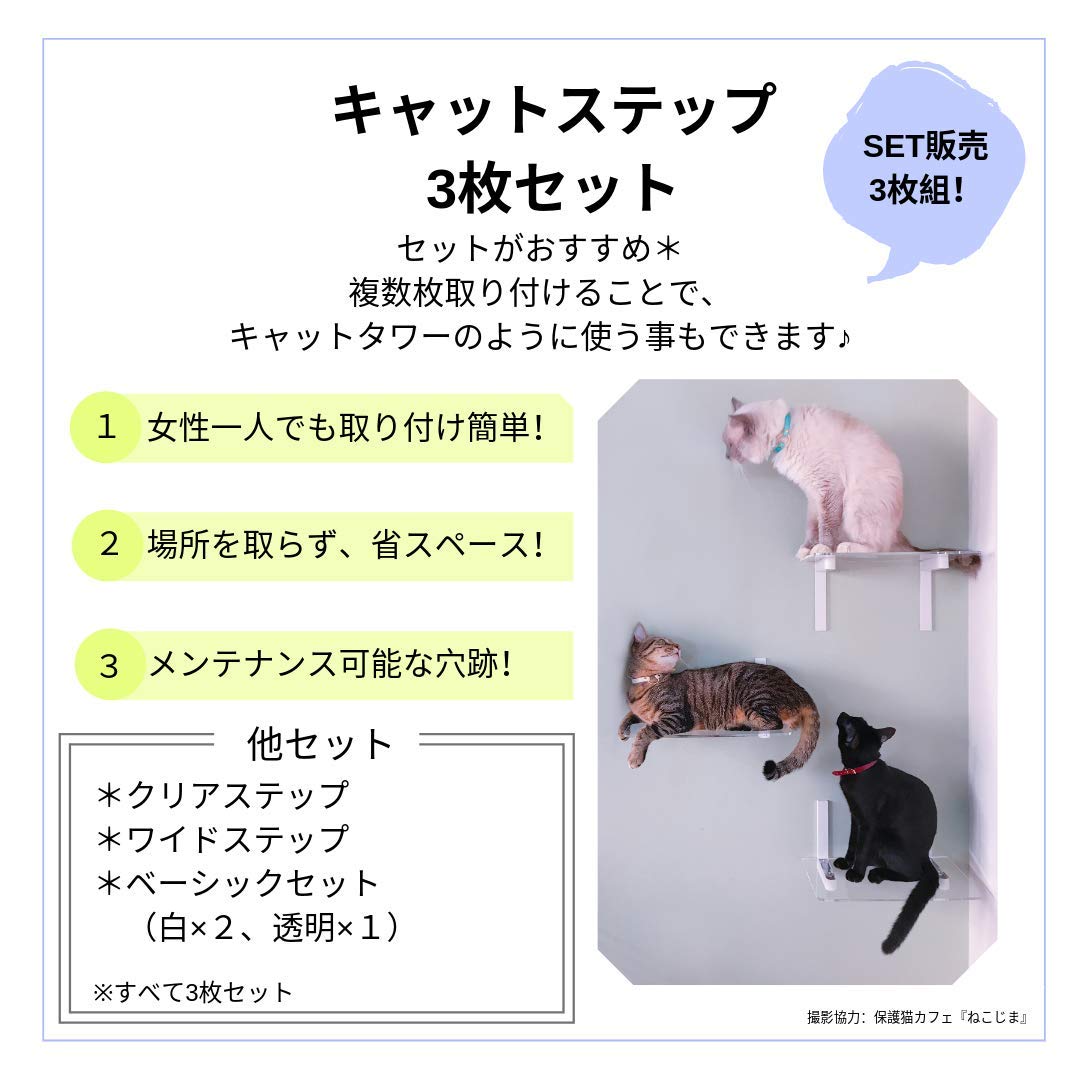 ⭐︎値下げしました⭐︎アニマコレ キャットロードプラス3点セット ⭐︎値下げしました⭐︎アニマコレ キャットロードプラス3点セット