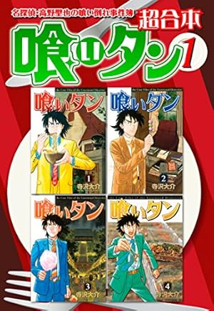 良品 神の雫　全巻　全44巻 全巻 送料無料 漫画 神の雫 全巻 全44巻セット
