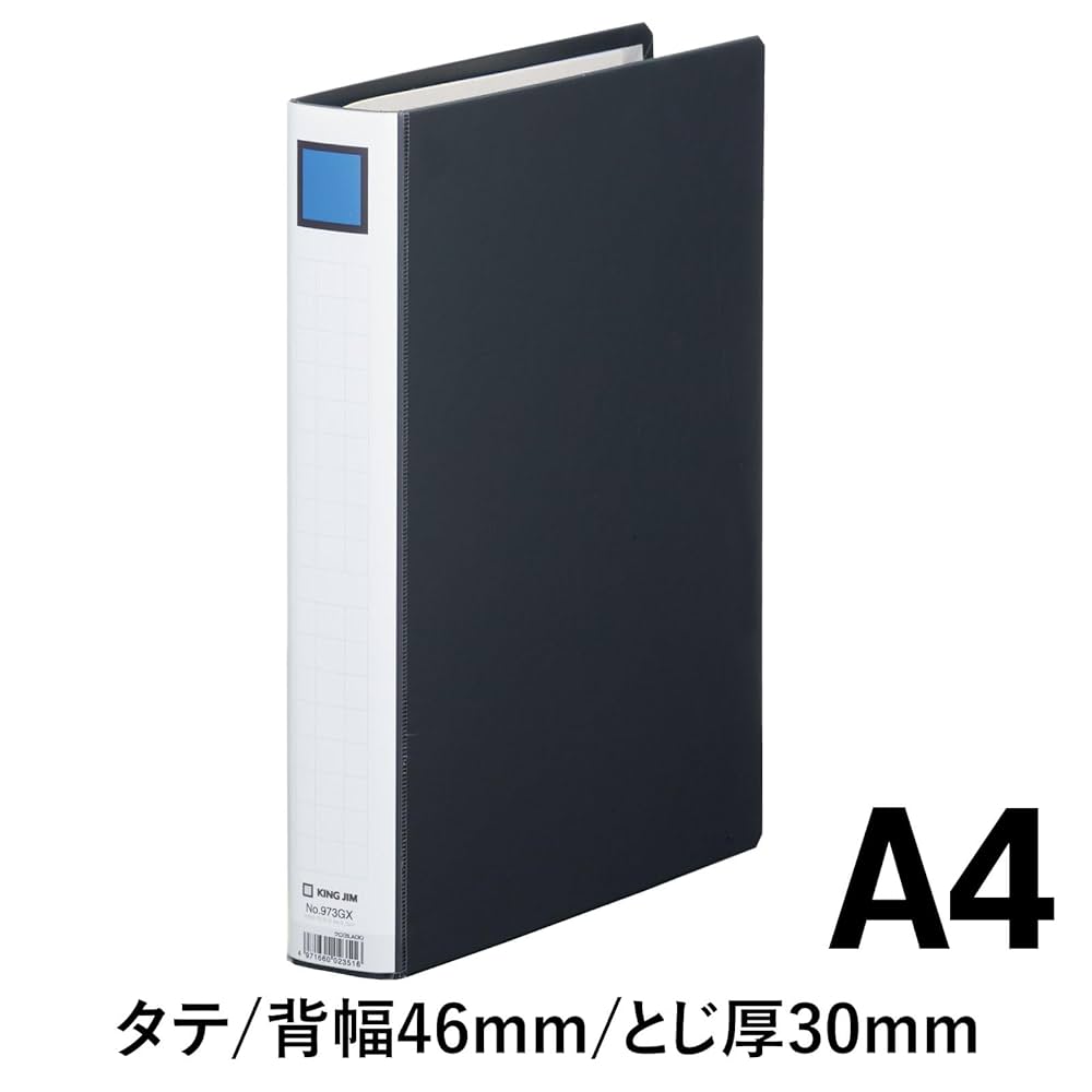 こねぎページ Amazon.co.jp: キングジム 厚型ファイル キングファイルG 300枚