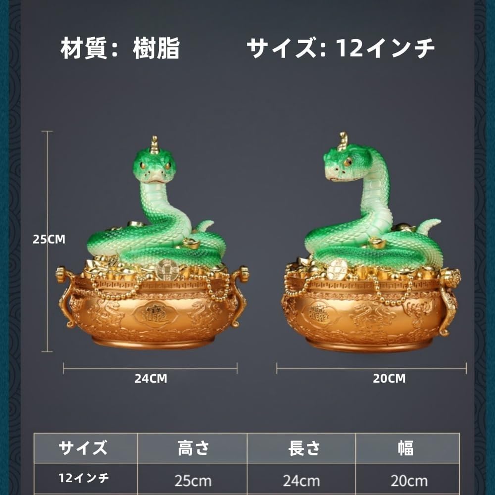 Amazon.co.jp: 風水 白蛇 置物 へび 弁財天 白蛇の置物 しろへび 龍の