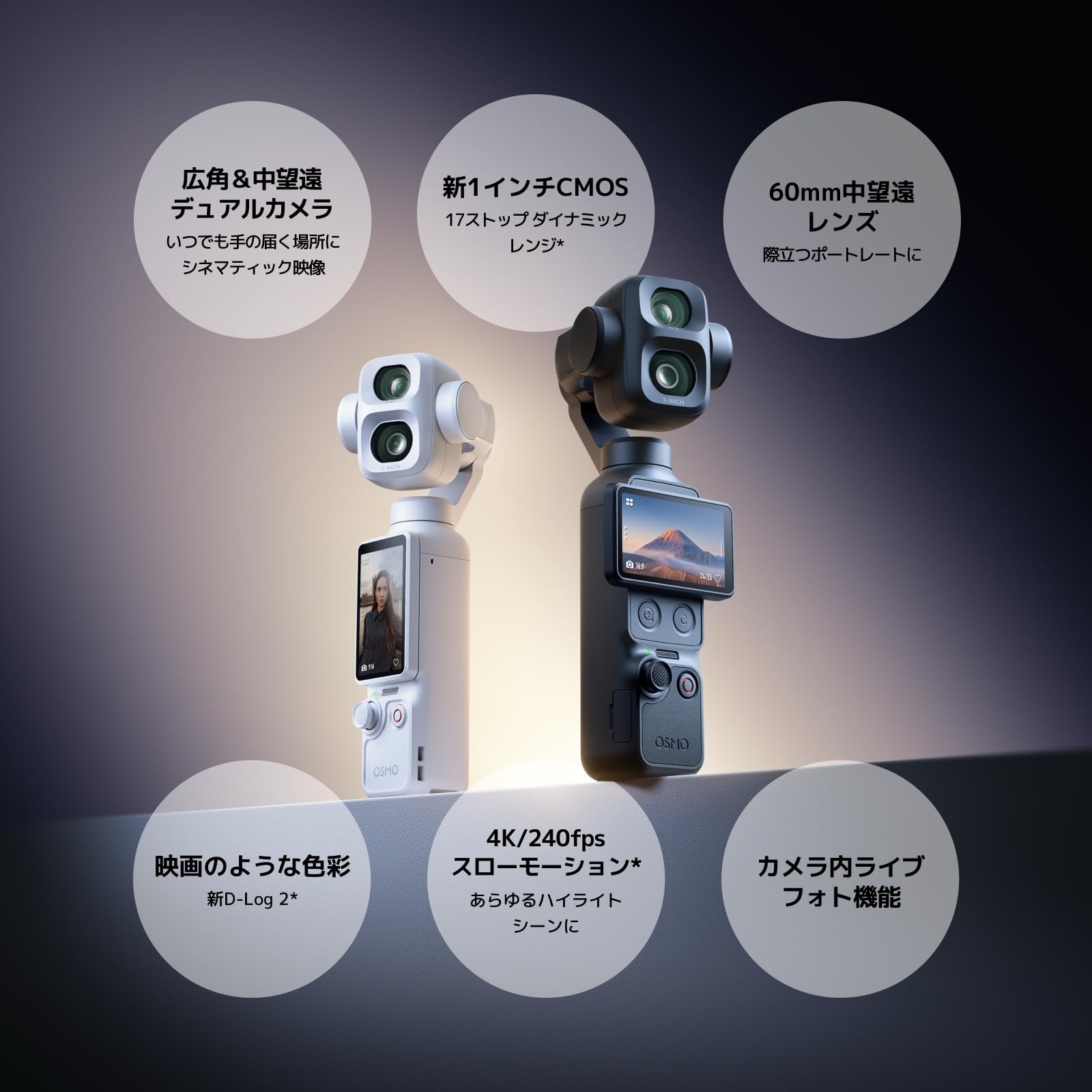 Amazon.co.jp: DJI: DJIコレクション