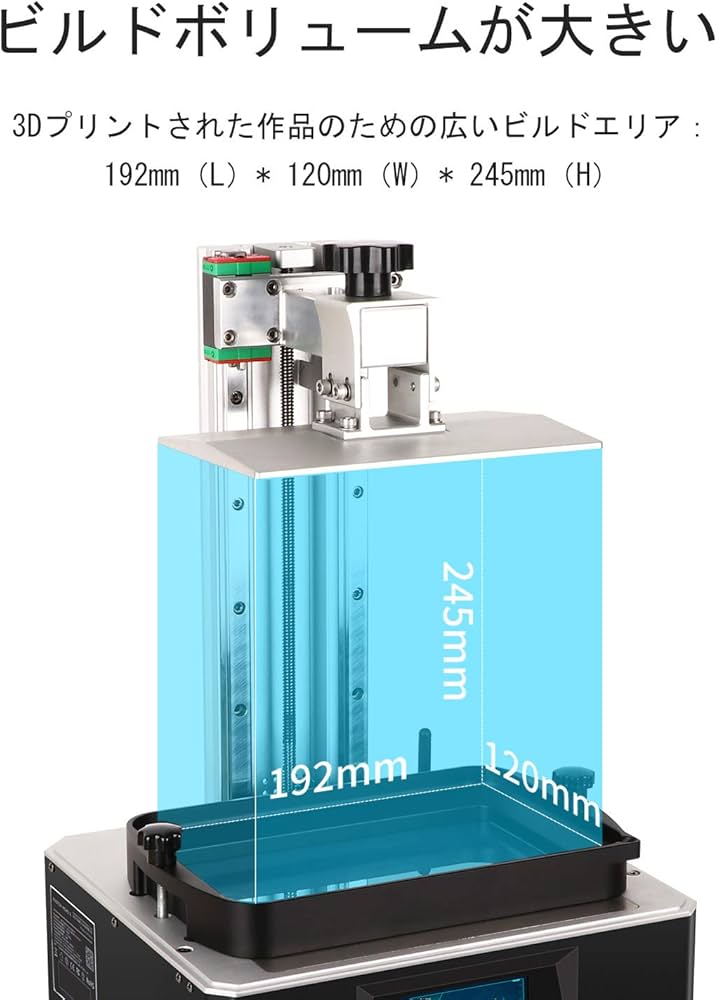 Amazon | ANYCUBIC Photon Mono X 3Dプリンター光造形 UV LCD