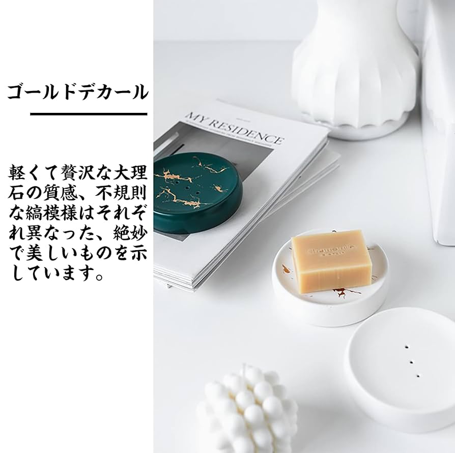Amazon｜石鹸置き ソープディッシュ 陶器 石鹸ケース せっけん