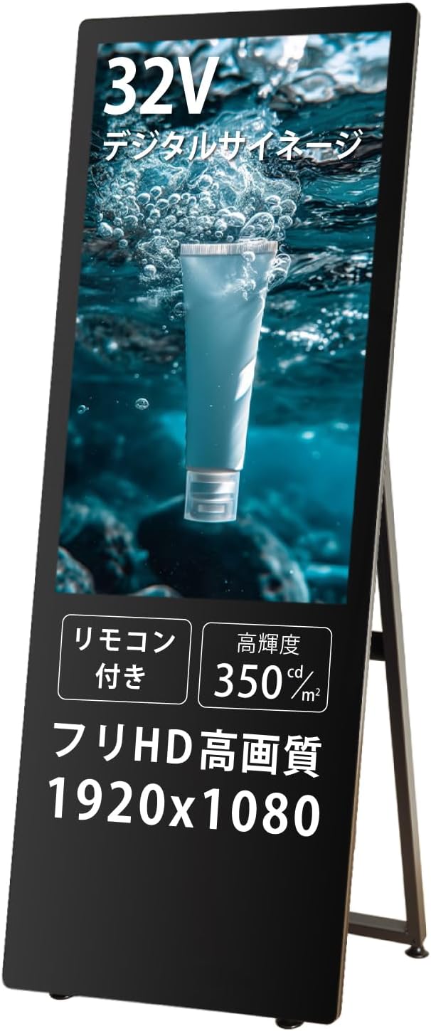 朝日木材加工 AVAWOOD サイネージ スタンド マウントフジ MTF ~77型