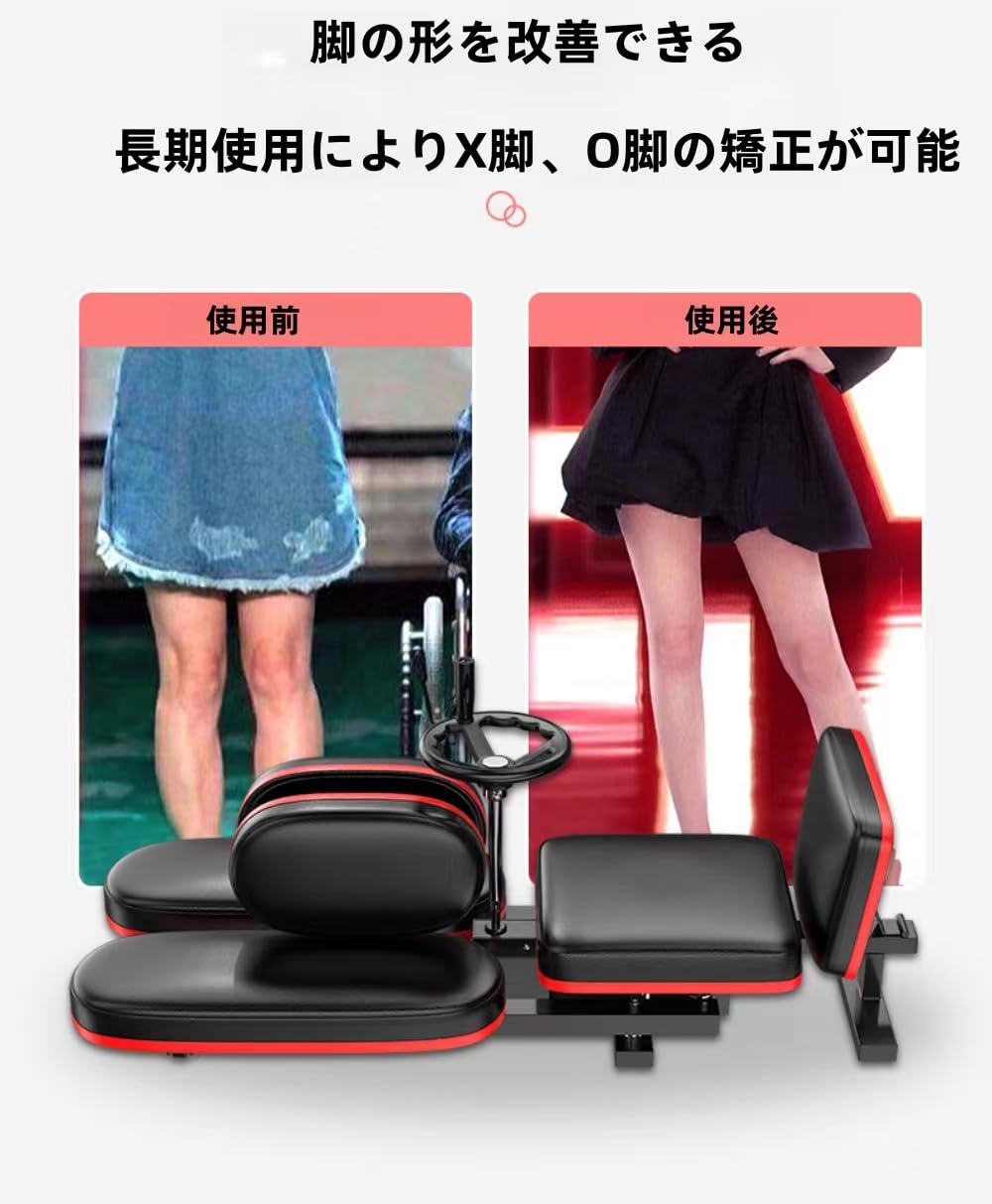 Amazon | Tonainレッグスライダーヨガバランス 開脚チェア【2024新改良