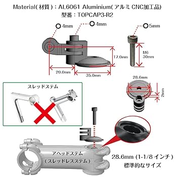 Amazon | [レックマウント] 回転式 トップキャップマウント 1-1