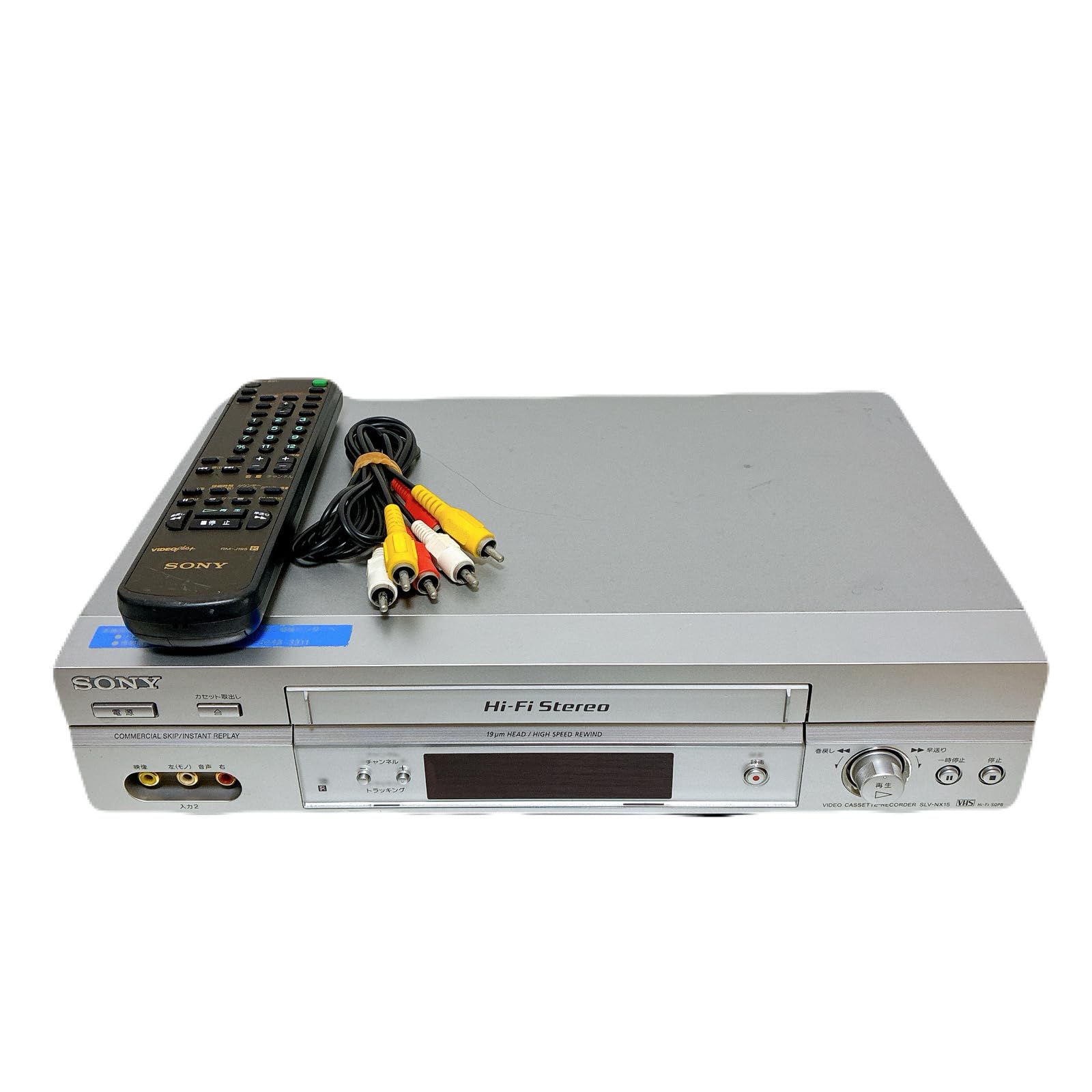 美品　レトロ　SONY SLV-NX15 通電確認済み 美品 レトロ SONY SLV-NX15 通電確認済み Amazon | SONY SLV