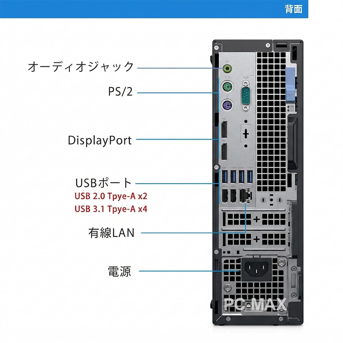 Amazon.co.jp: 【整備済み品】 DELL デスクトップPC OptiPlex 7070 SFF