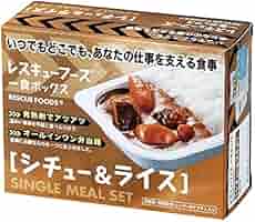 レスキューフーズ シチュー&ライス 12食入 楽天市場】レスキューフーズ 一食ボックス シチュー＆ライス 12
