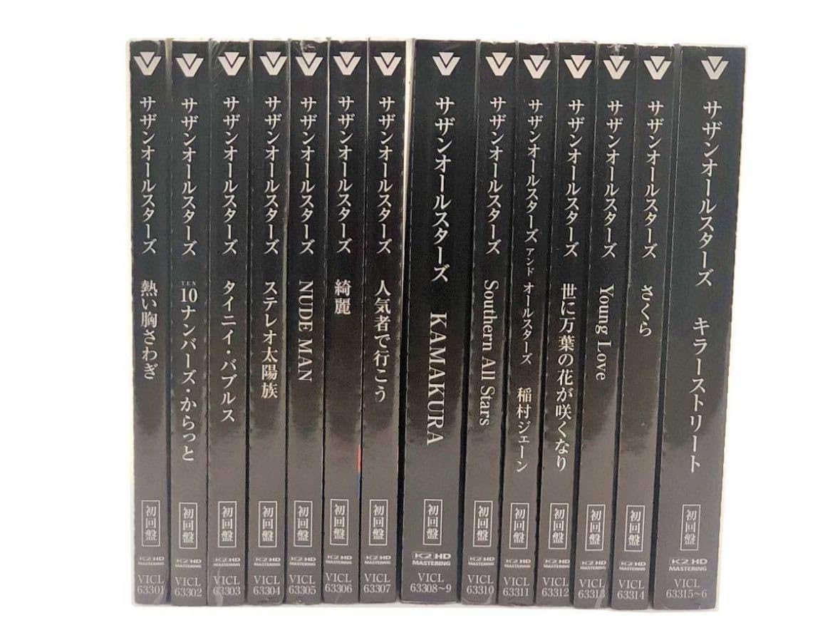 サザンオールスターズ リマスタリング盤 14作品 新品 Amazon.co.jp: ほぼ サザンオールスターズ リマスタリング盤 全
